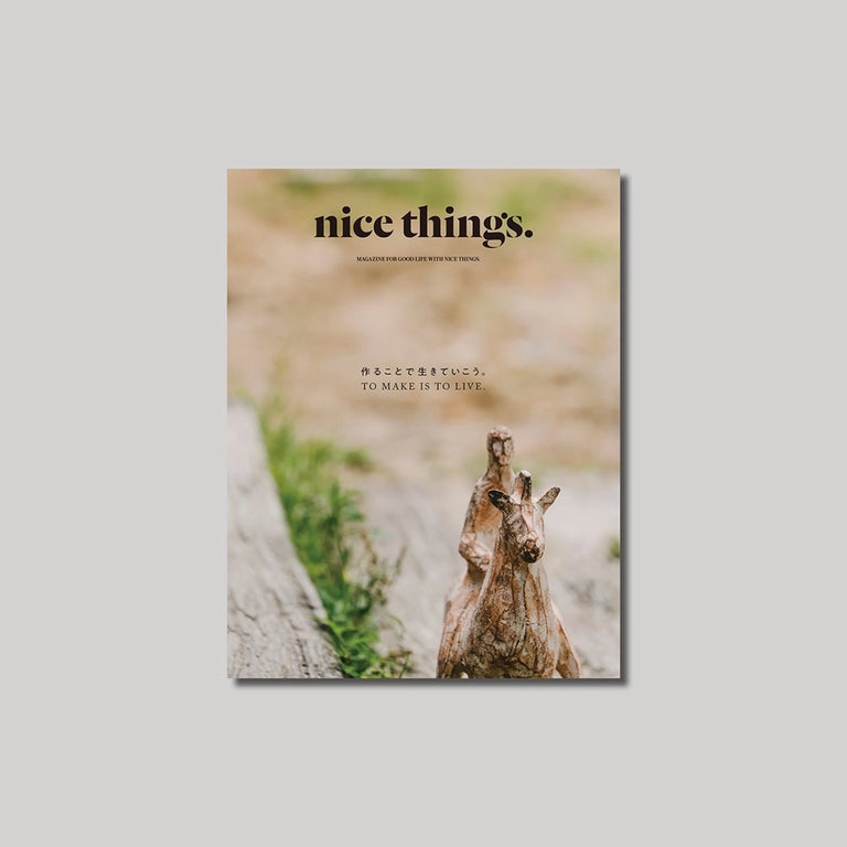 nice things issue69