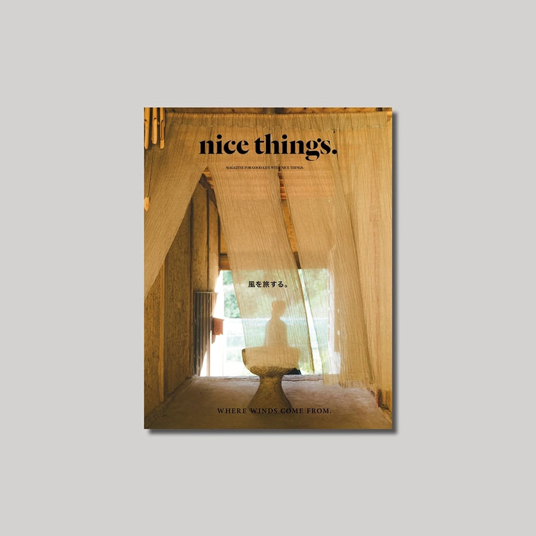 nice things issue74