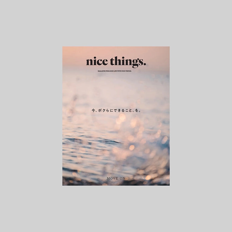 nice things issue64